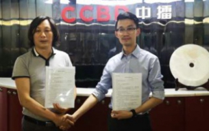 15年再繼緣，唐順興食品集團(tuán)與CCBD中擂策劃簽定戰(zhàn)略合作協(xié)議