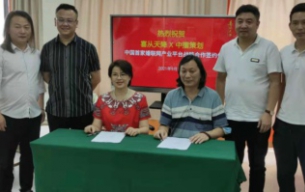 喜從天降《婚聯(lián)網(wǎng)》&《我為爸媽辦婚禮》簽約CCBD中擂策劃，為品牌系統(tǒng)賦能！